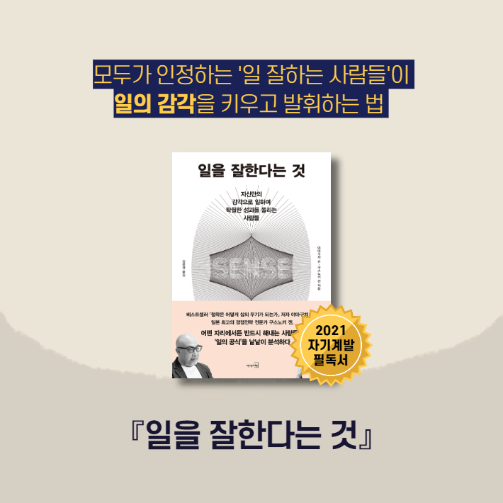 카드뉴스8