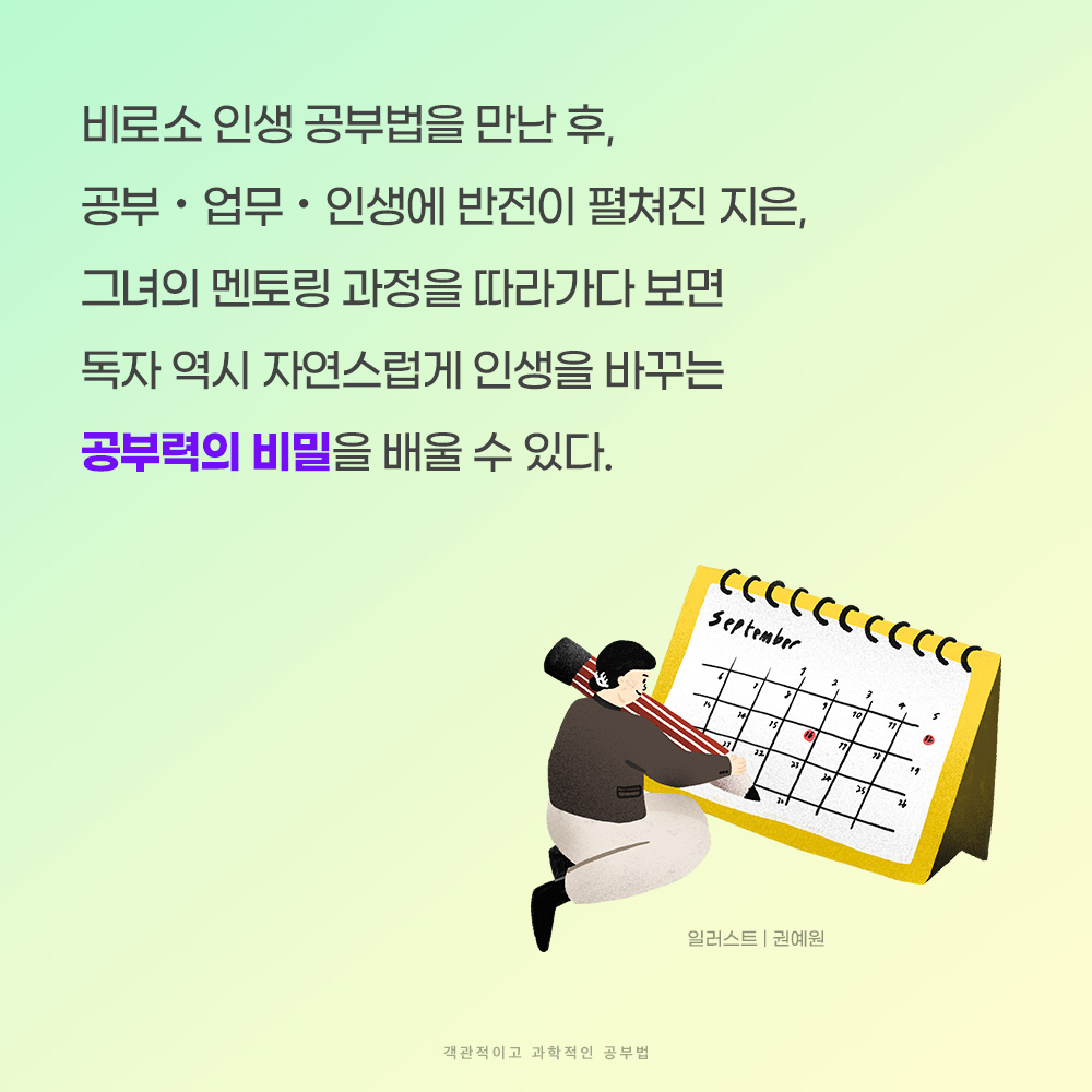 카드뉴스15