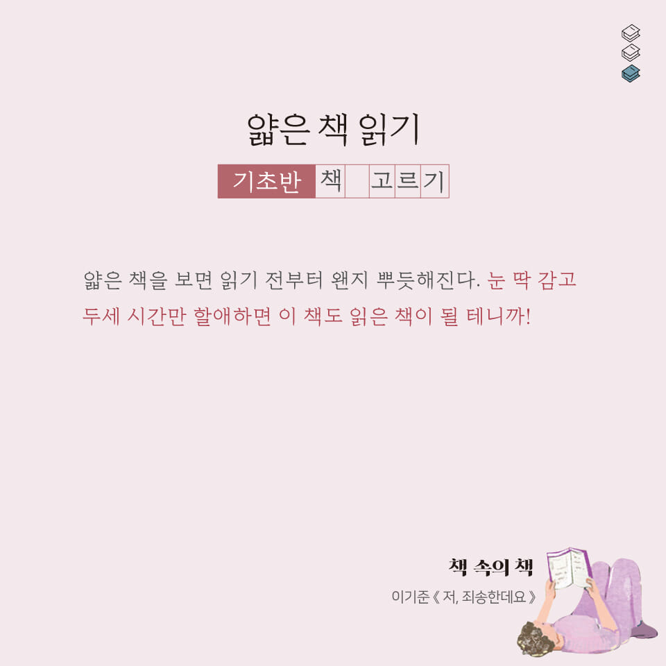 카드뉴스2