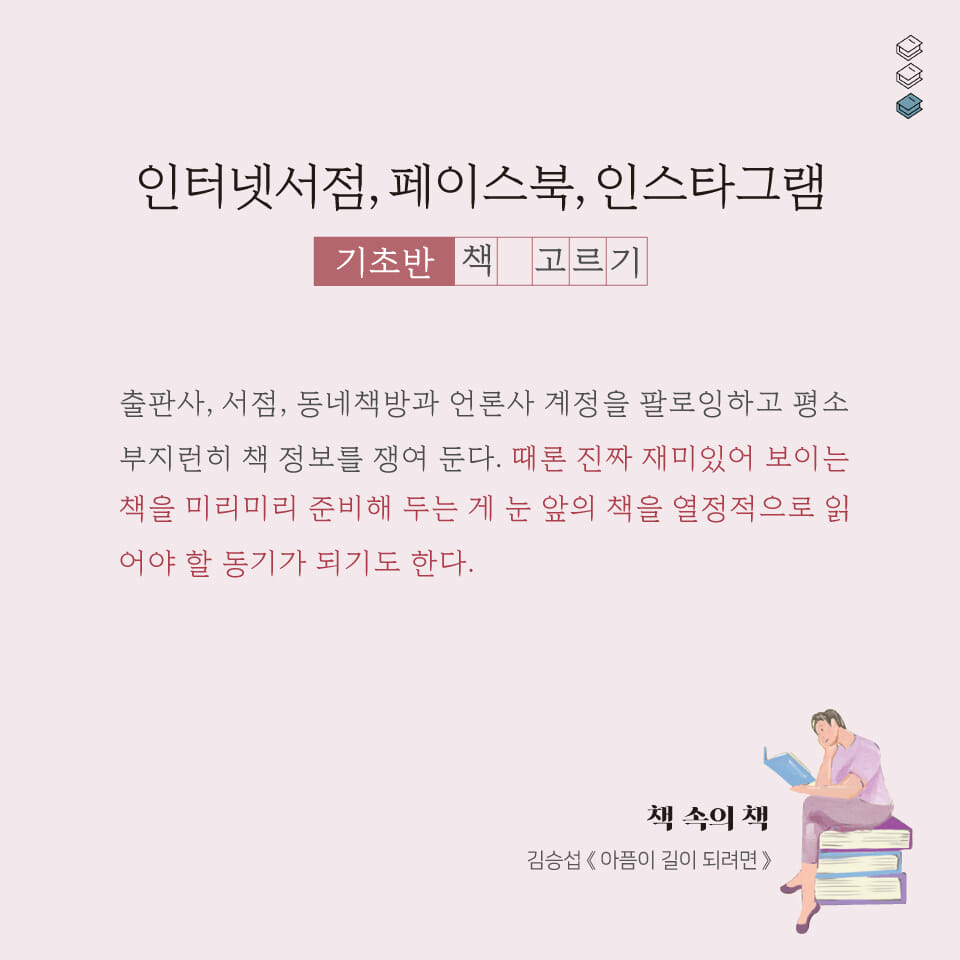 카드뉴스3