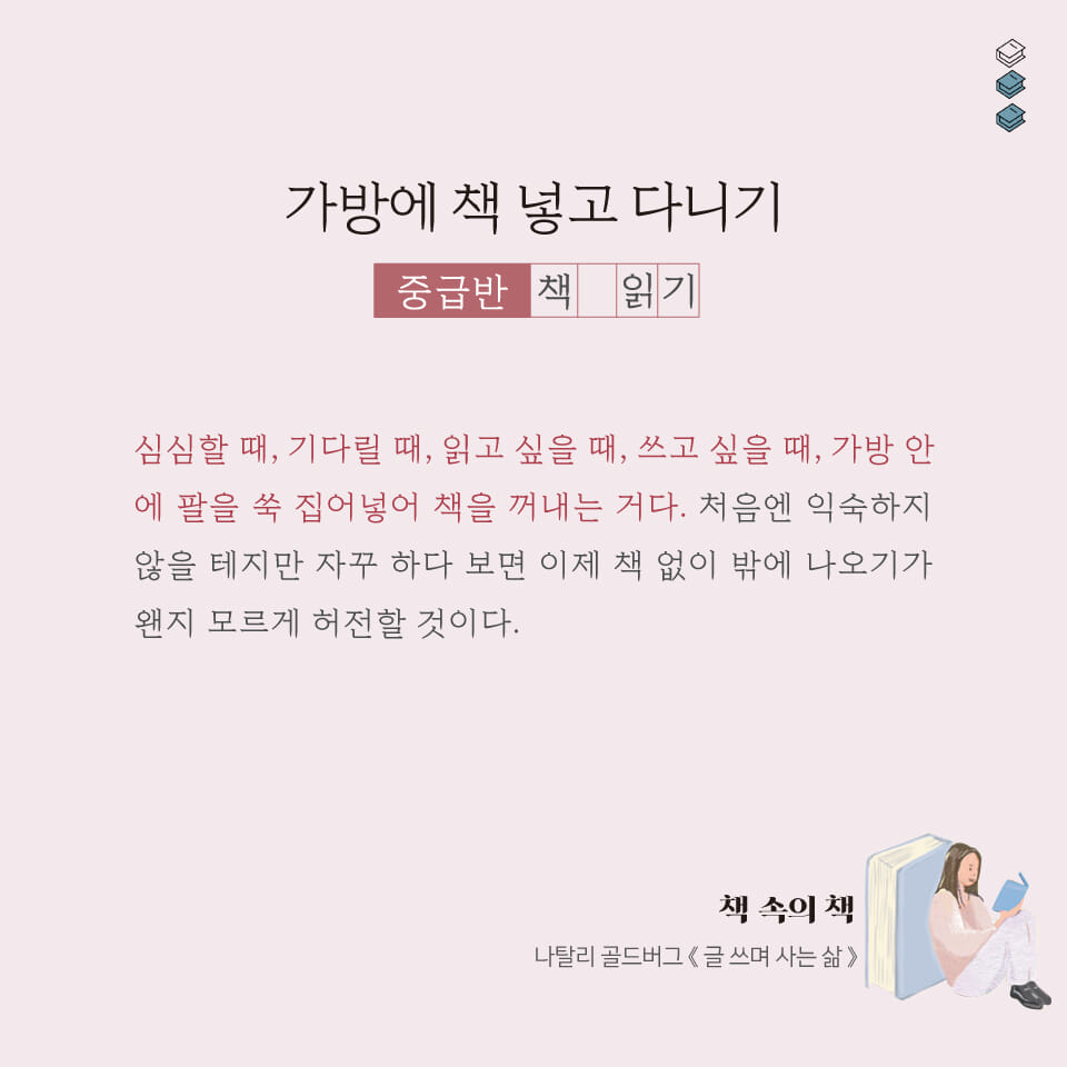 카드뉴스4