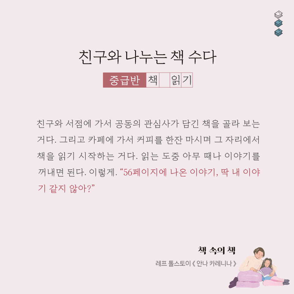 카드뉴스6