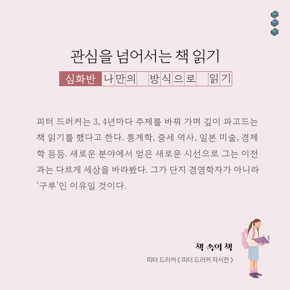 카드뉴스7