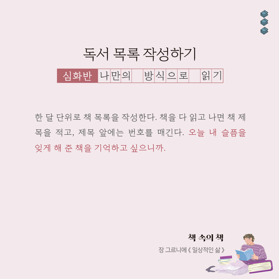 카드뉴스8