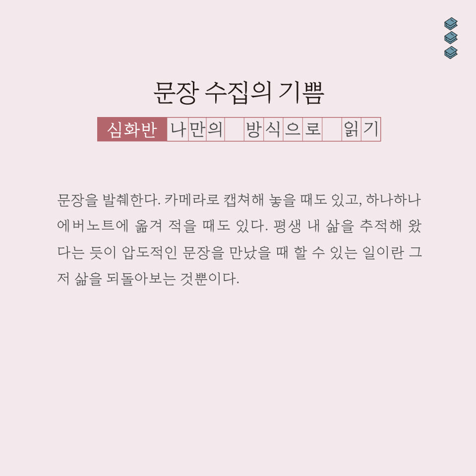 카드뉴스9