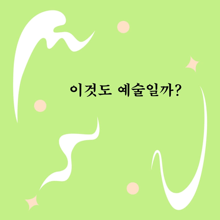 카드뉴스0