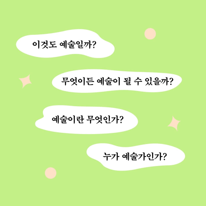 카드뉴스1