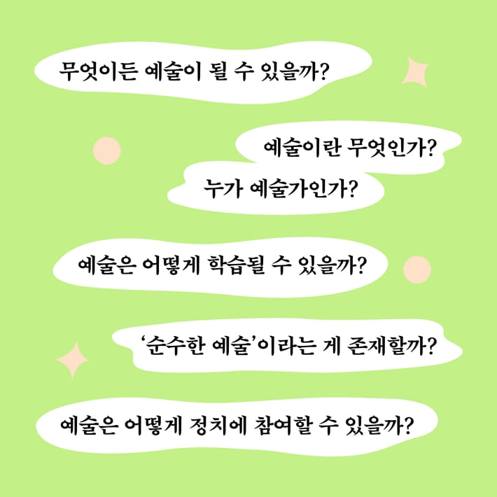 카드뉴스2