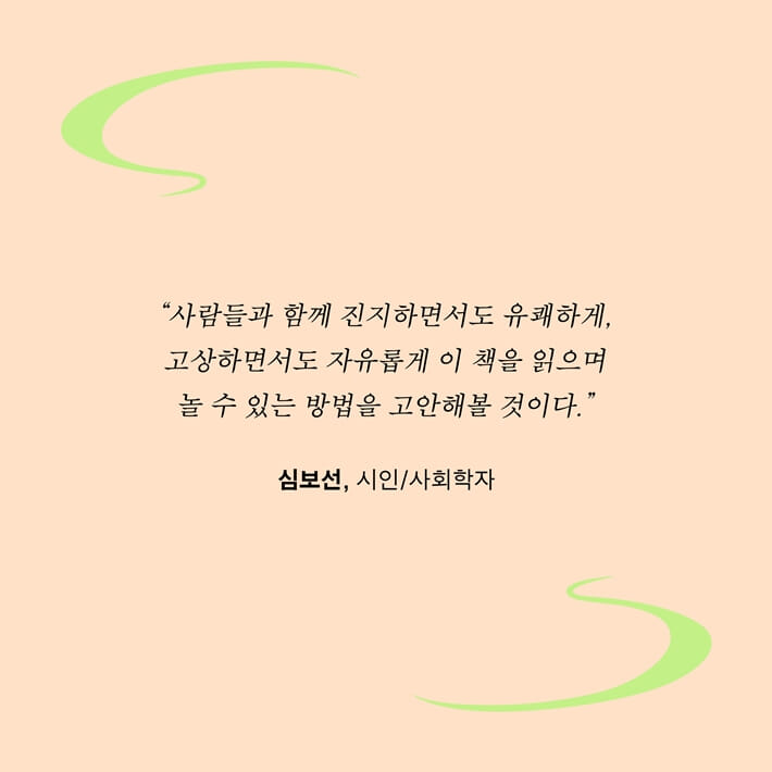 카드뉴스4