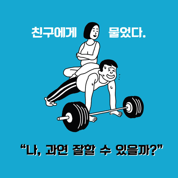 카드뉴스3