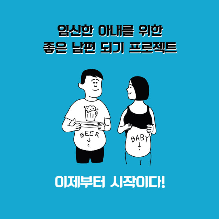 카드뉴스9