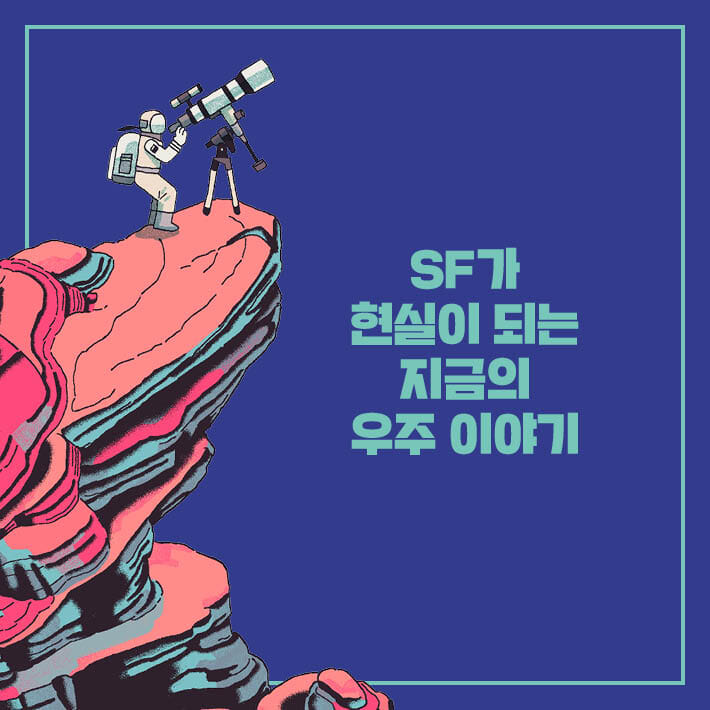 카드뉴스0