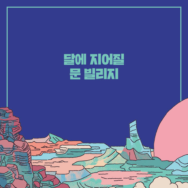 카드뉴스2