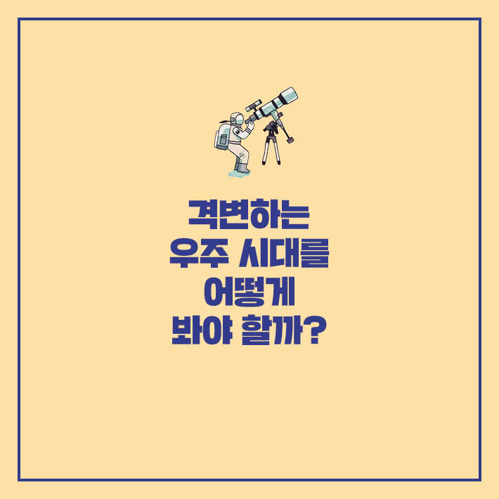 카드뉴스5