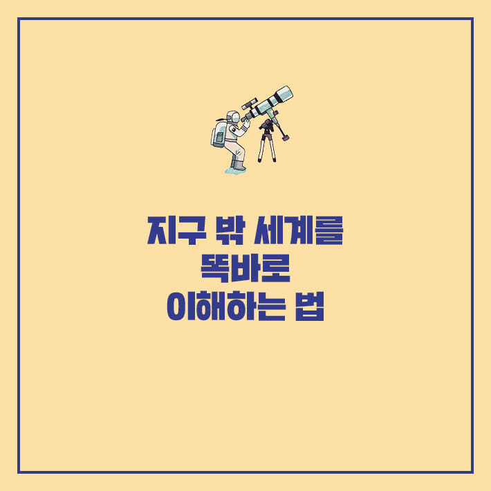 카드뉴스7