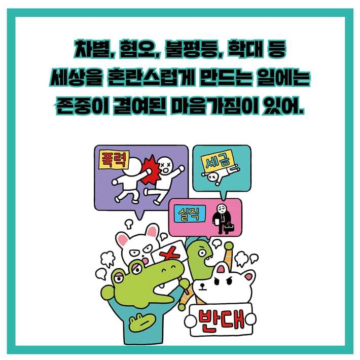 카드뉴스1