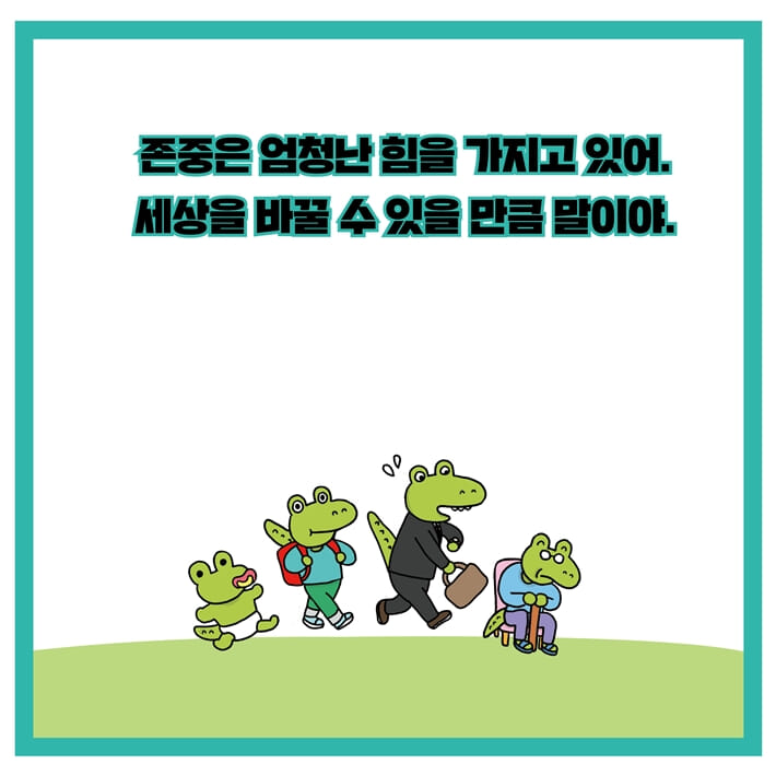카드뉴스3