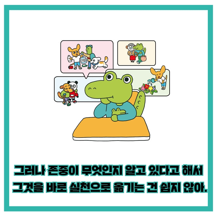 카드뉴스4