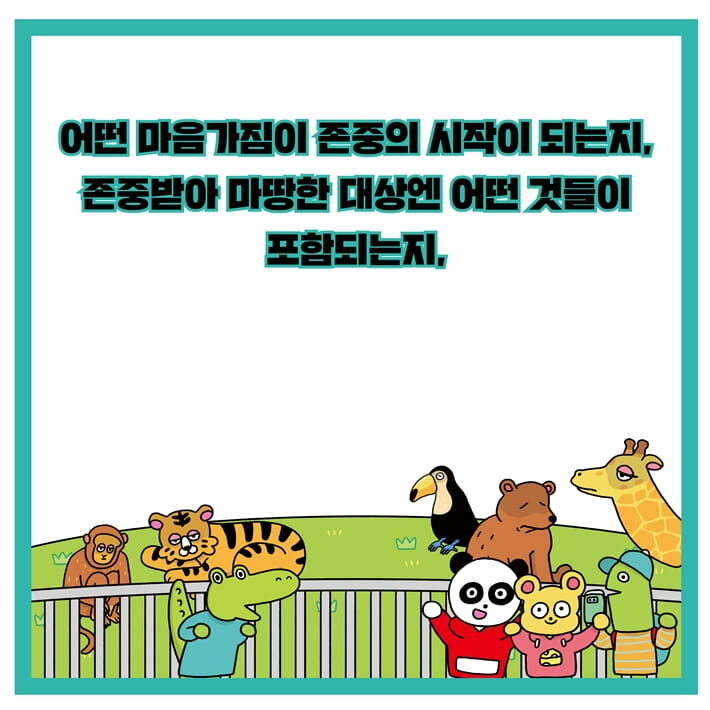 카드뉴스5