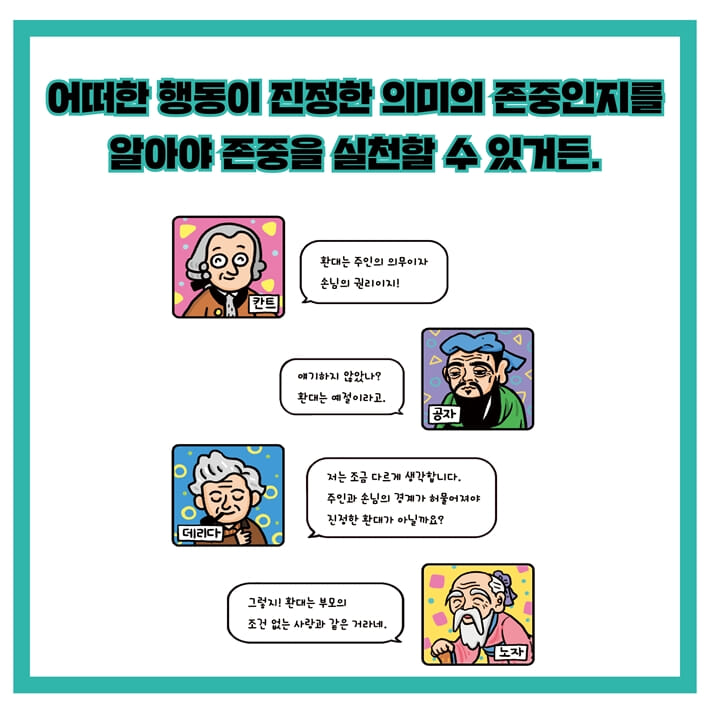 카드뉴스6