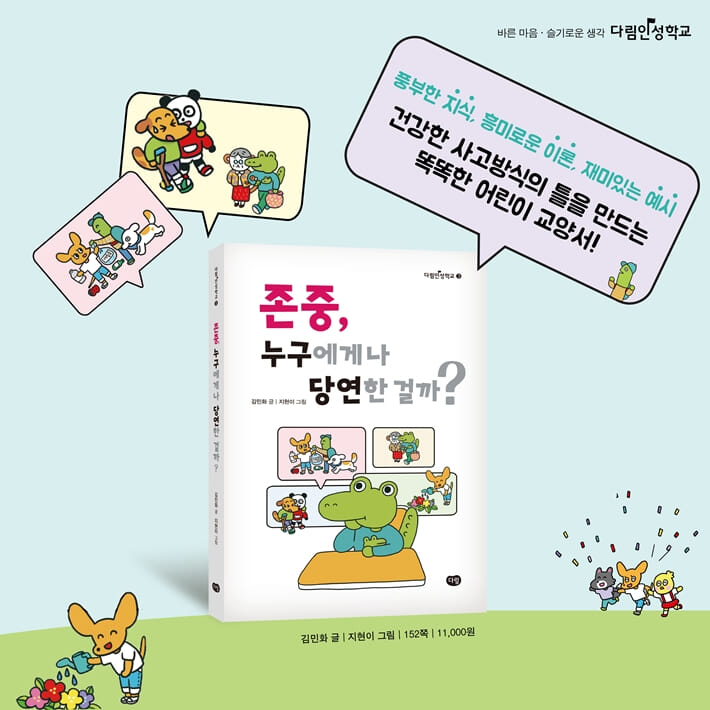 카드뉴스8