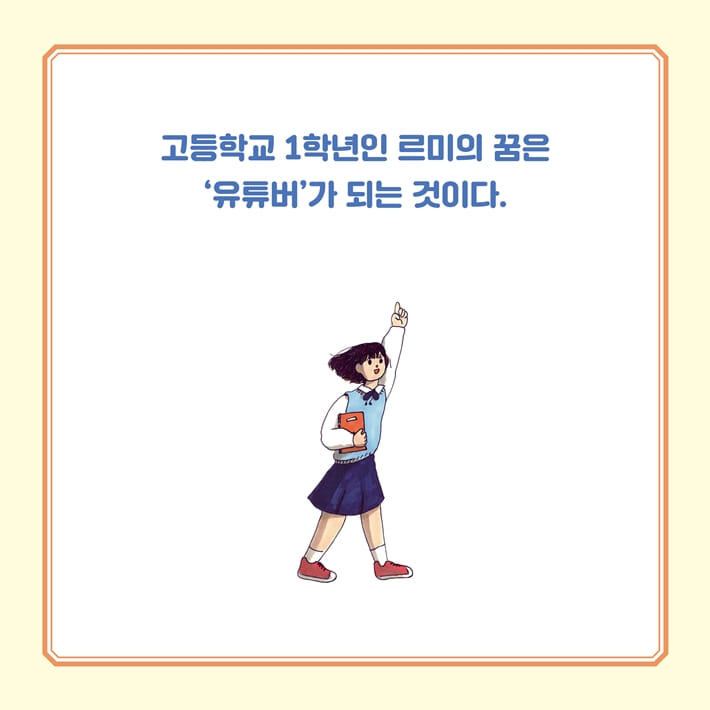 카드뉴스0