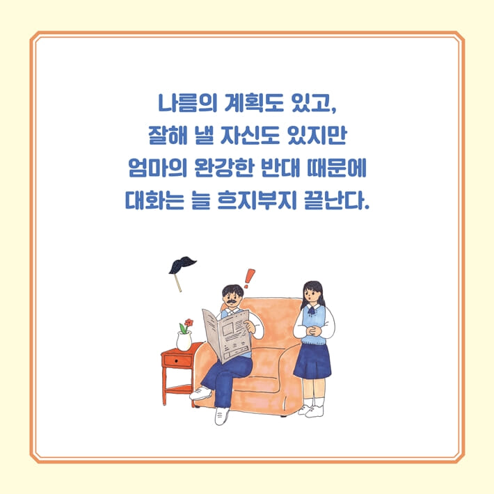 카드뉴스2