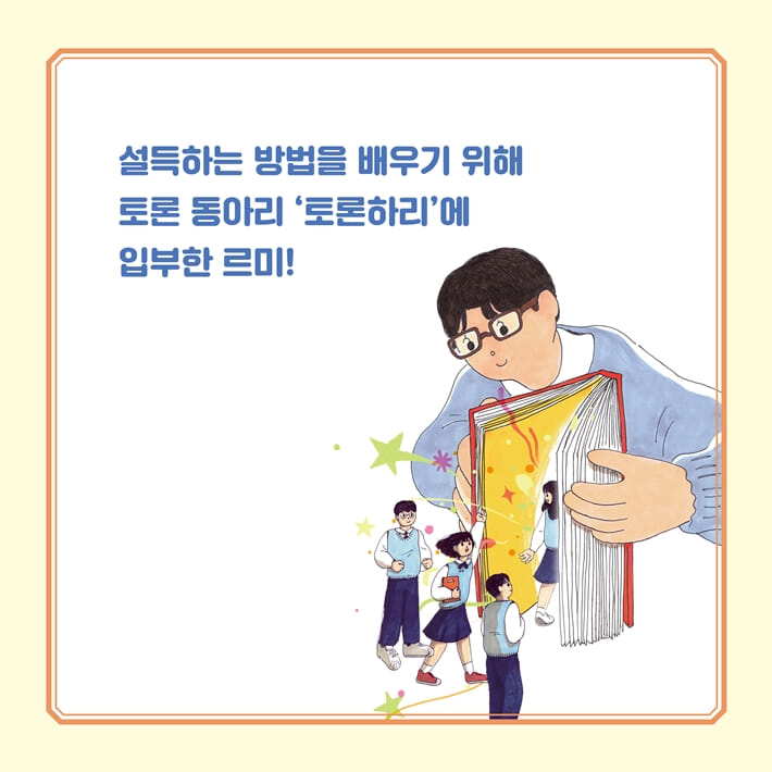 카드뉴스3
