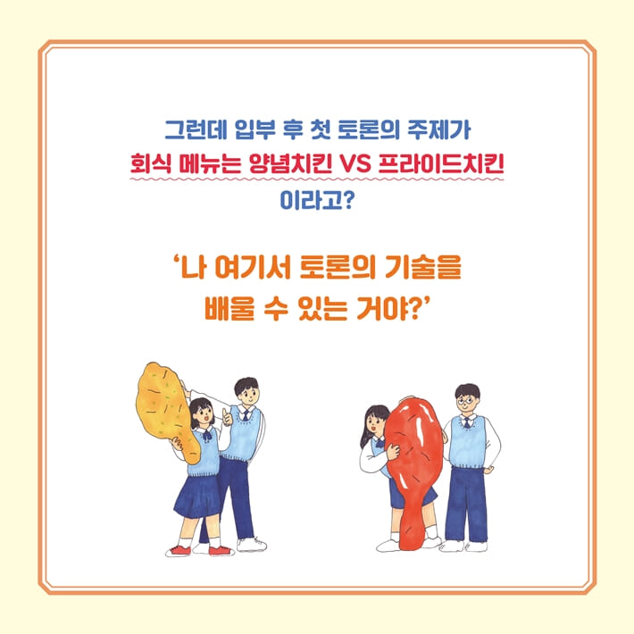 카드뉴스4
