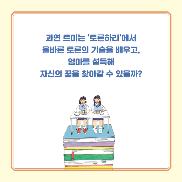 카드뉴스5