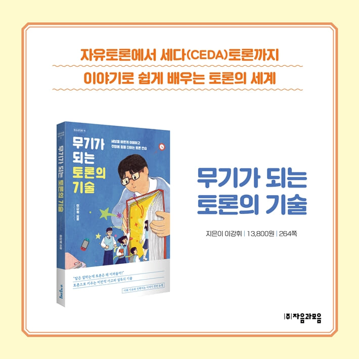 카드뉴스6