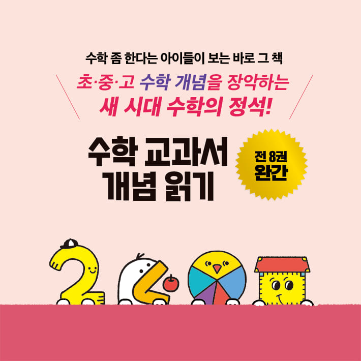 카드뉴스0