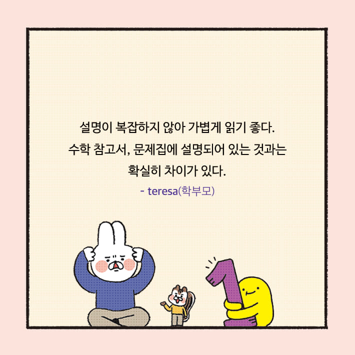 카드뉴스3
