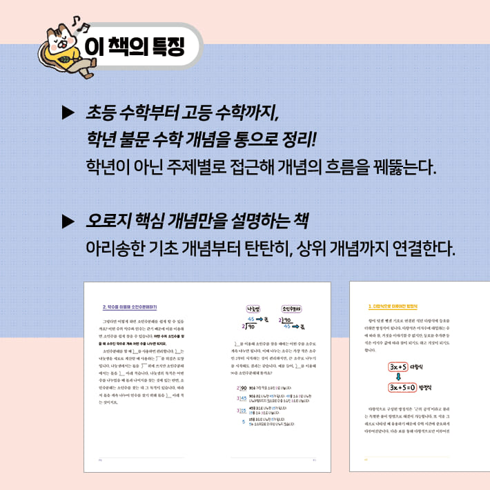 카드뉴스5