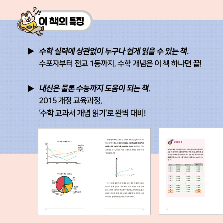 카드뉴스6