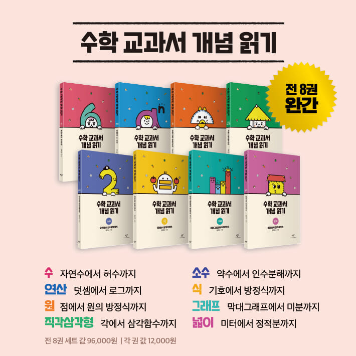 카드뉴스8