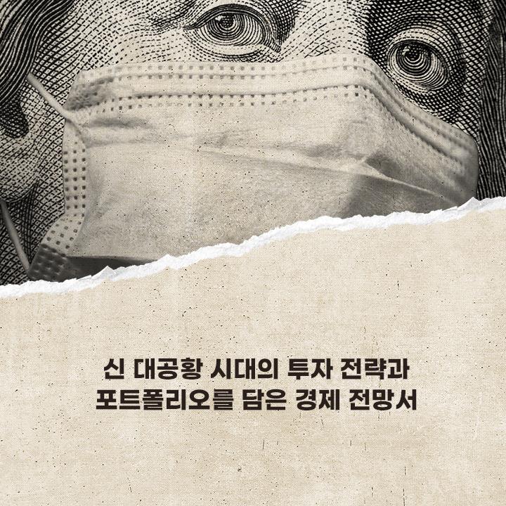 카드뉴스8