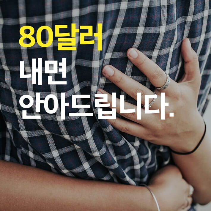 카드뉴스0