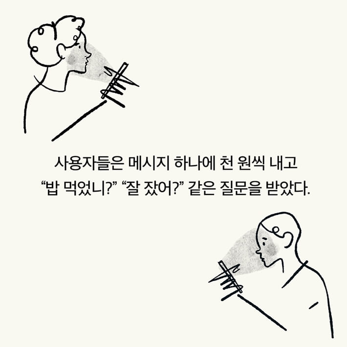 카드뉴스2