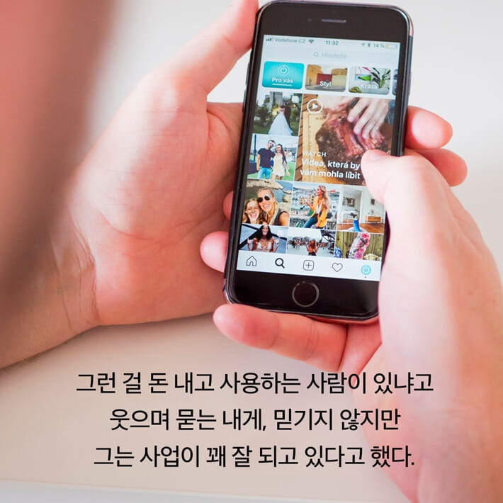 카드뉴스3