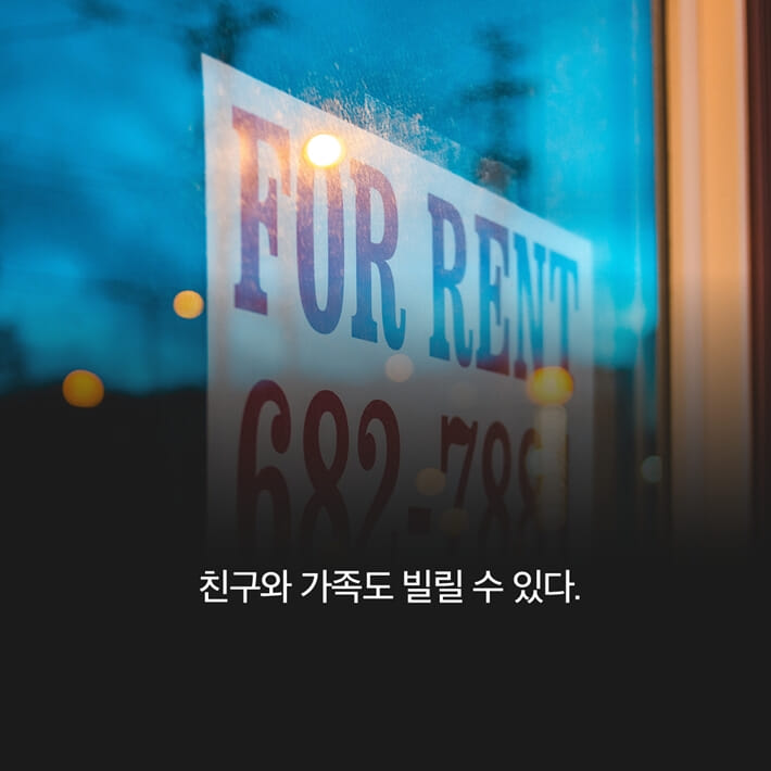 카드뉴스6