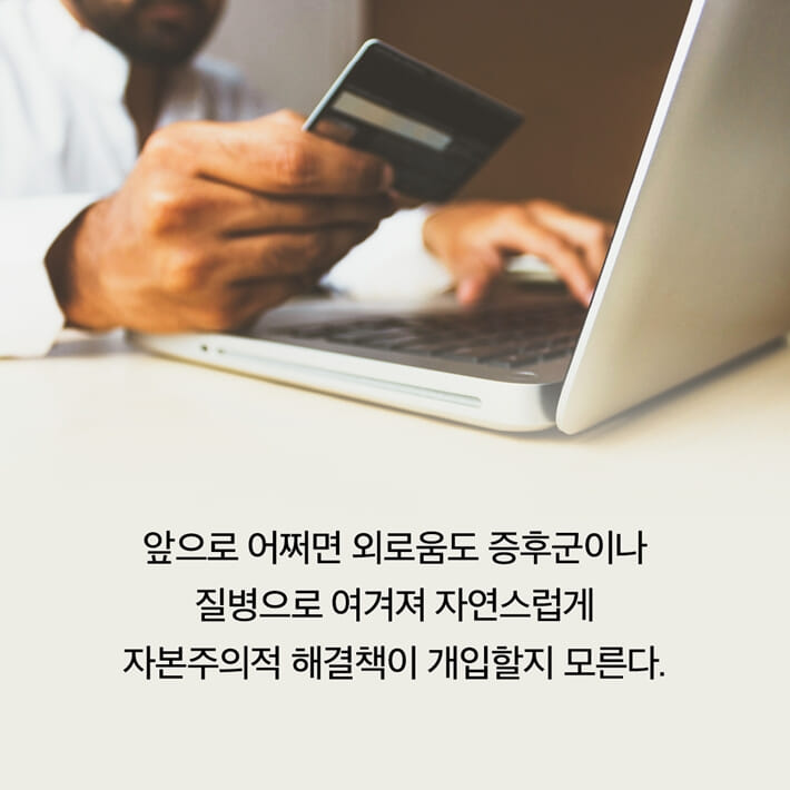 카드뉴스9