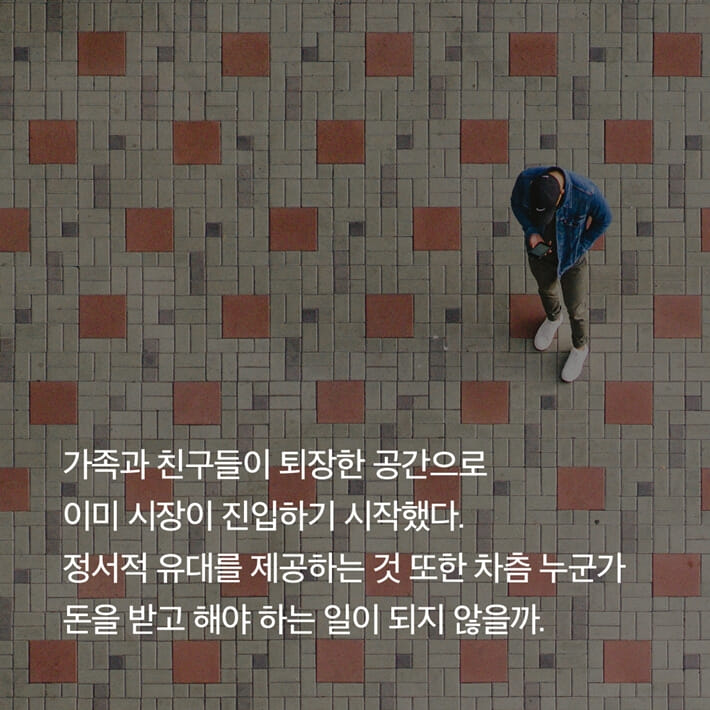 카드뉴스10