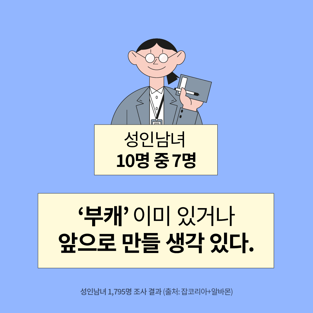 카드뉴스1