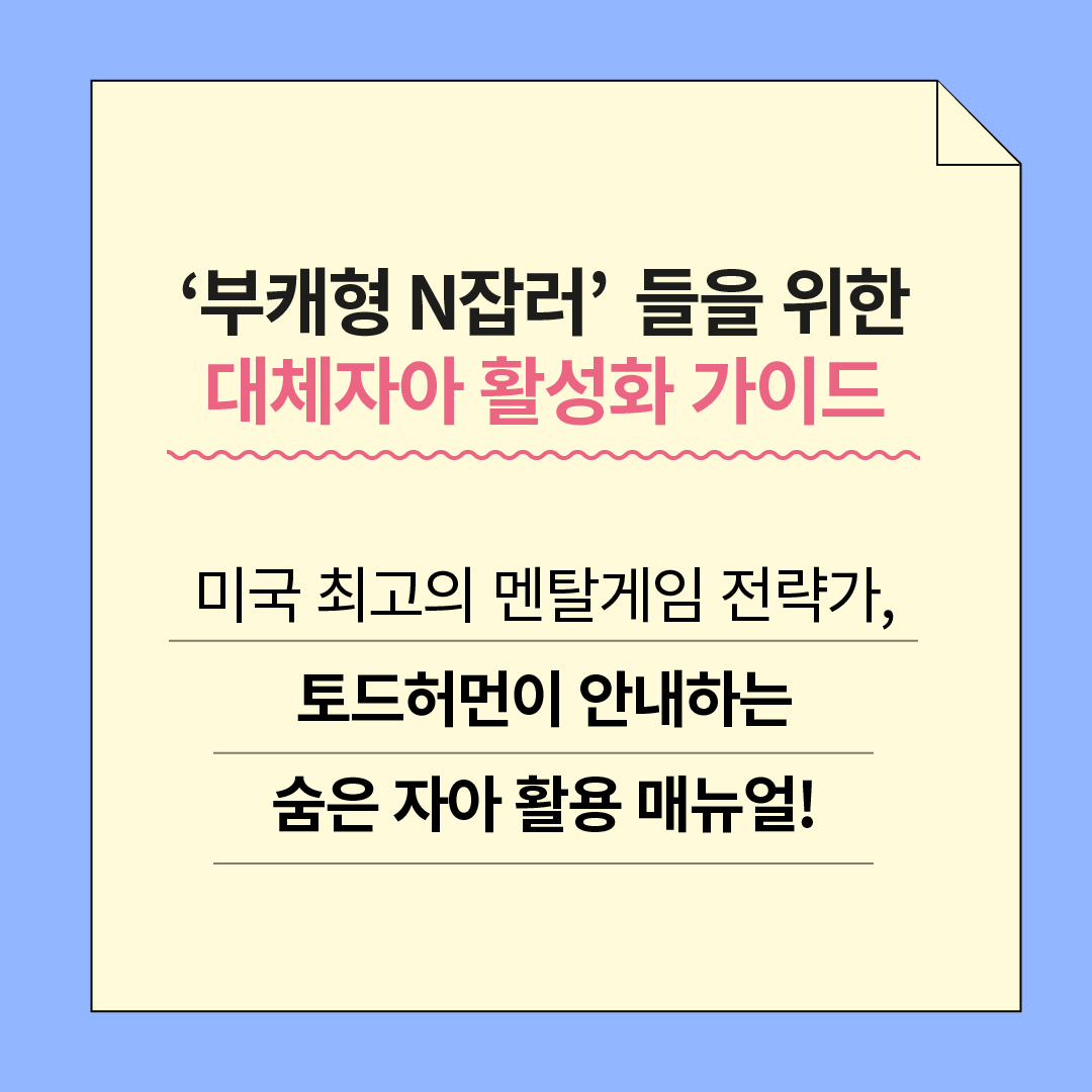 카드뉴스4