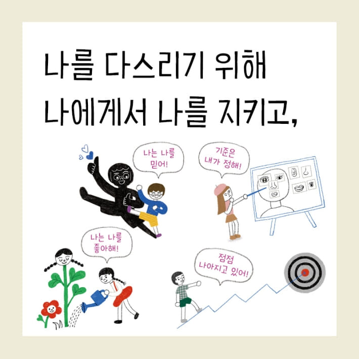 카드뉴스2