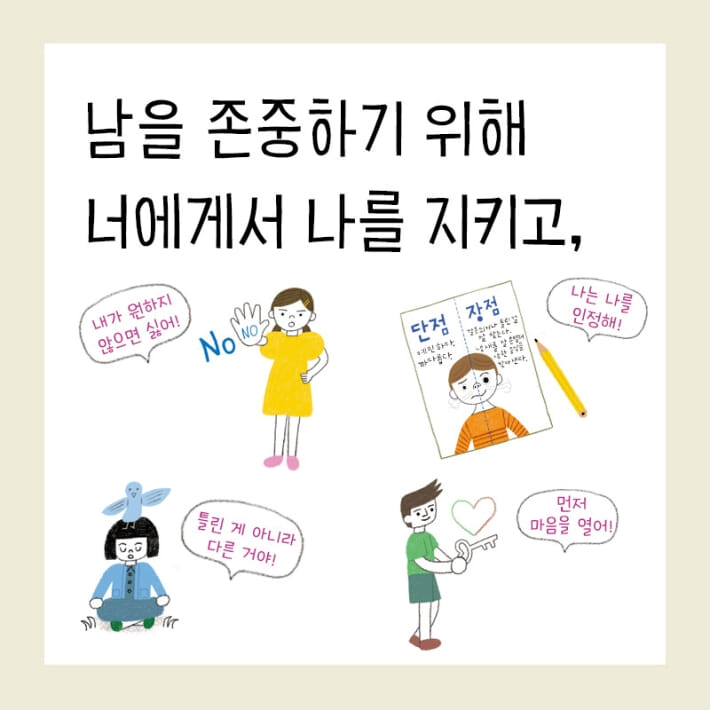 카드뉴스3