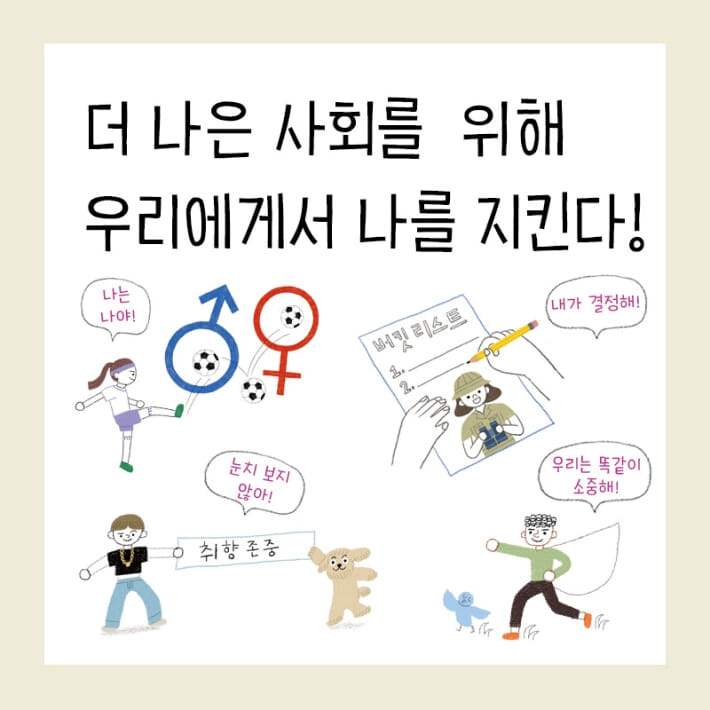 카드뉴스4