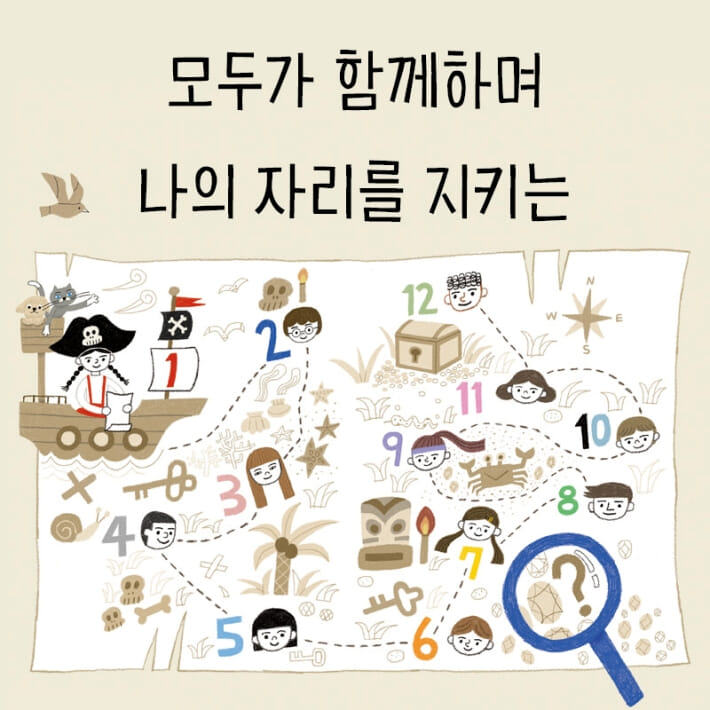 카드뉴스5