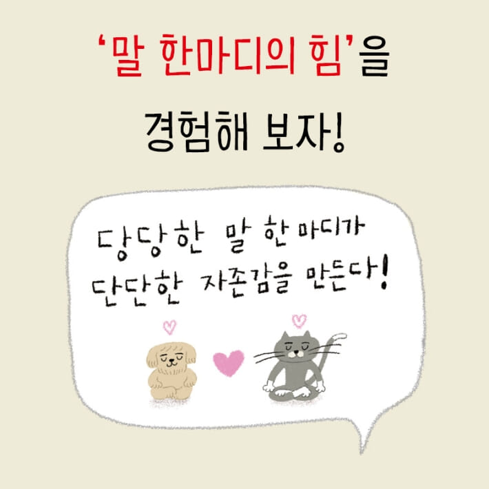 카드뉴스6